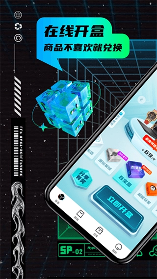 叮当魔盒最新版图3