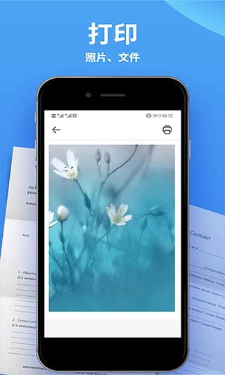 爱佳能打印机图2