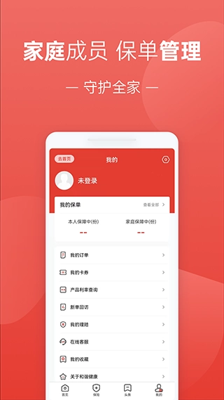 福家享受图1