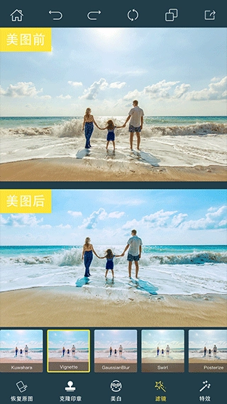 photoretouch免费版