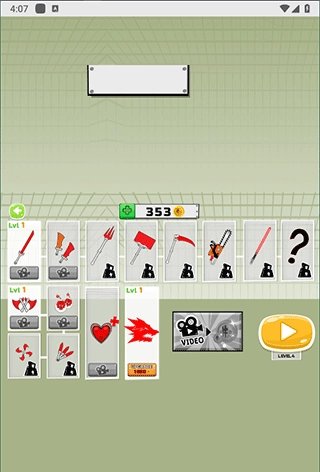 火柴人入侵者2手机版-图3