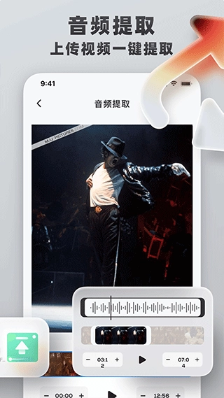 格式转换工具手机版