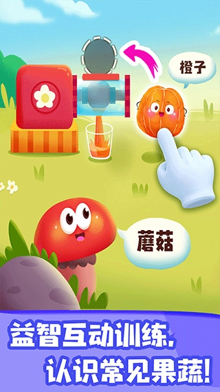 jojo认知启蒙图2