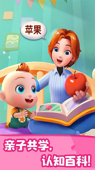 jojo认知启蒙图1