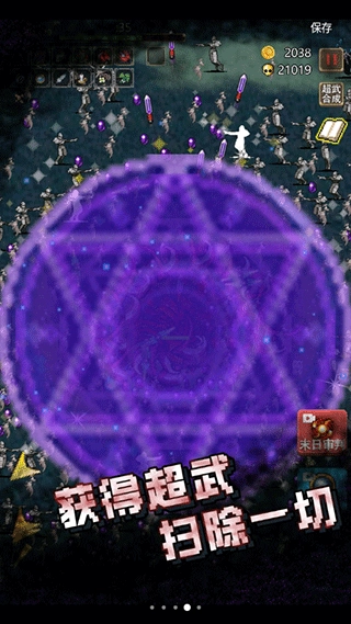 古堡猎人手机版图3