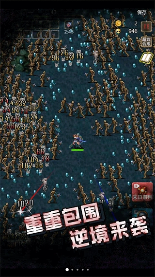 古堡猎人手机版图1