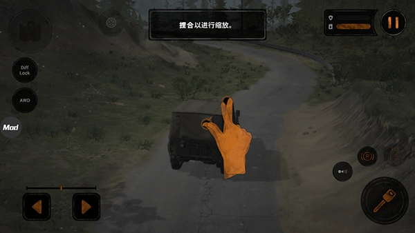 旋转轮胎泥泞奔驰免费版图3