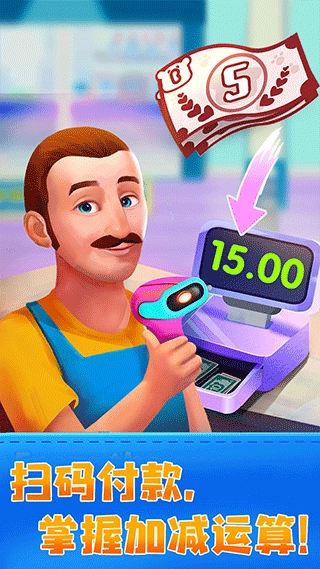 JoJo亲子乐园游戏