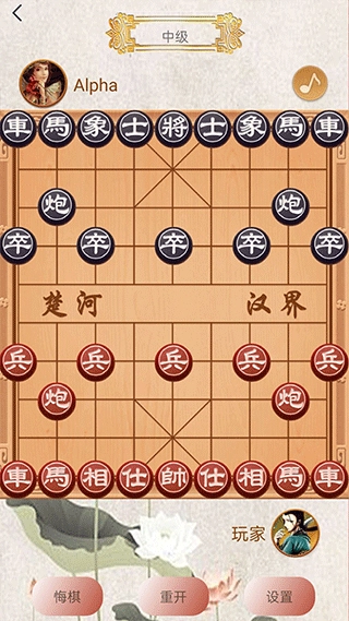 象棋高手对弈游戏图5