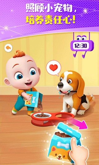 JoJo成长日记游戏图3