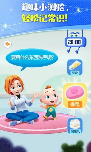 JoJo成长日记游戏图5