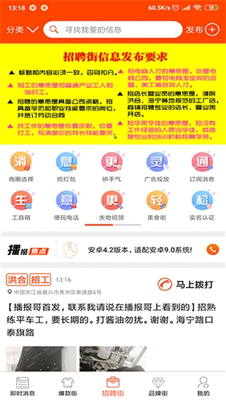 播报哥图4