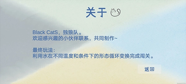 四季游戏汉化版(3)