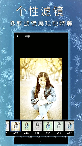 照片拼图拼贴图5