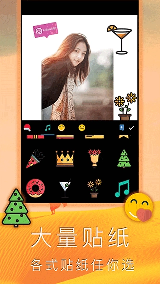 照片拼图拼贴图4