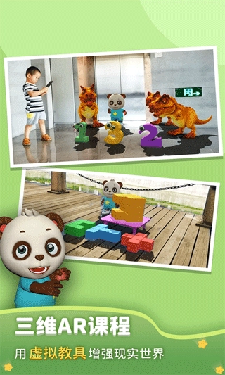 猫小智儿童数学思维游戏1