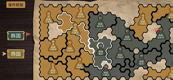 纸上谈兵模拟器游戏图4