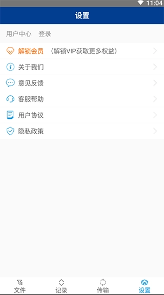 7z解压缩软件手机版