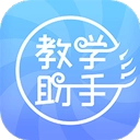人卫教学助手