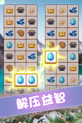 全民来装修最新版图5