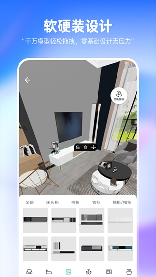 土巴兔装修设计图5