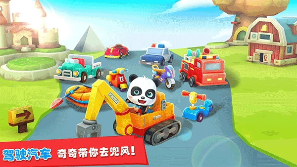 宝宝迷宫历险记游戏(3)