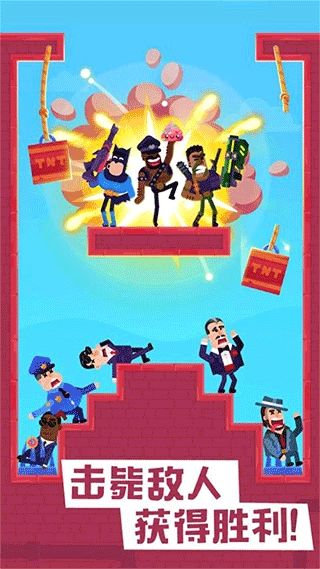 狙击火柴人正版图4