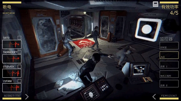 异形断电汉化版图2