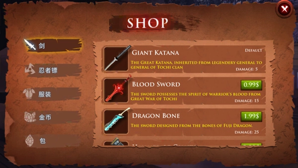 忍者武士隆最新版图3