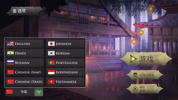 忍者武士隆最新版图2