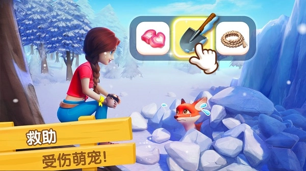 飞龙岛历险记游戏手机版图5