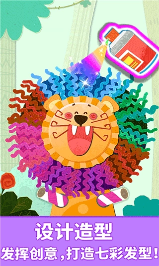 宝宝动物拼贴游戏