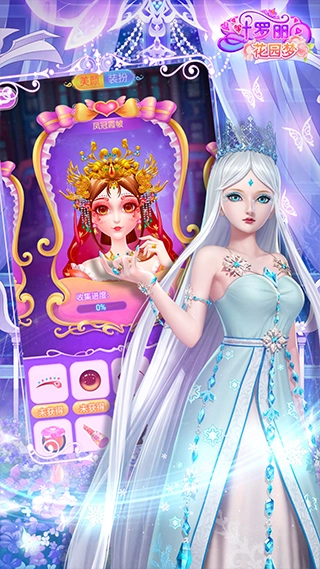 叶罗丽花园梦最新版图3