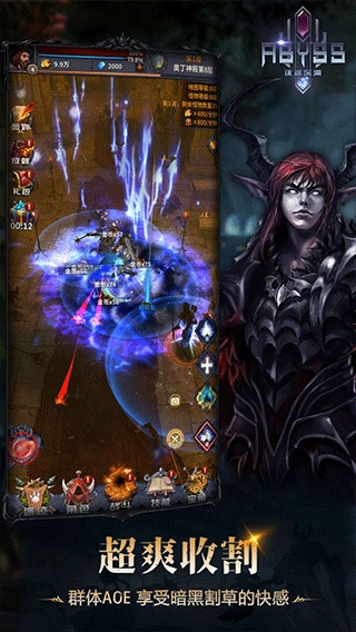 迷途深渊游戏图2