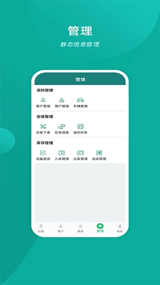 易查车图5