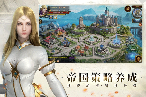 神曲H52026最新版图1