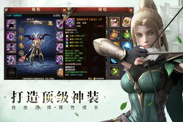 神曲H52026最新版图2