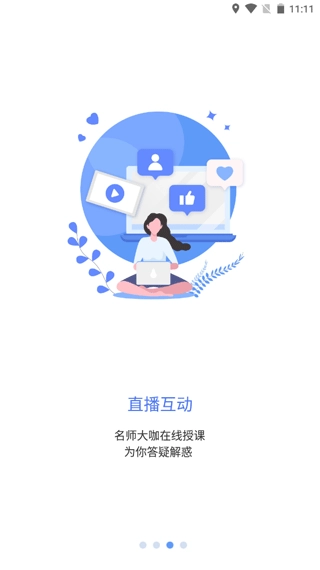 学术志图3