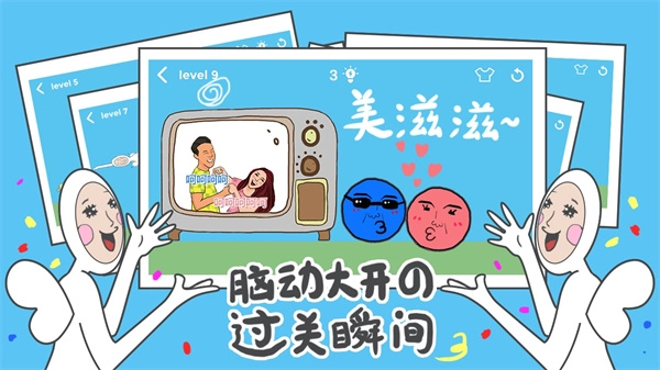 奇怪的丘比特游戏图4