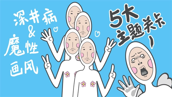 奇怪的丘比特游戏图3