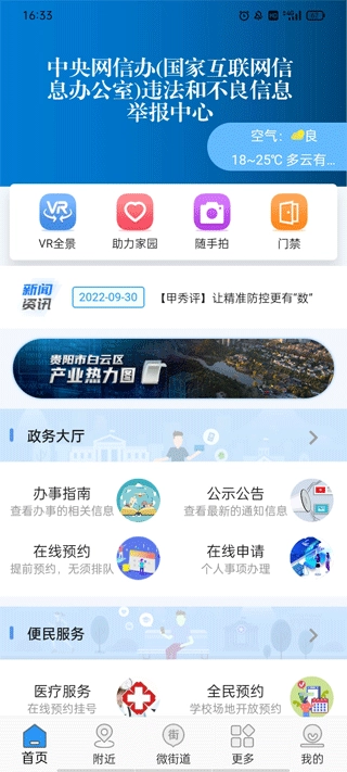 指尖白云图1