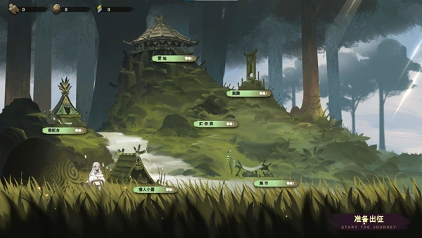 太古之火手机版图2