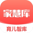 家慧库