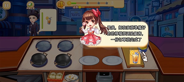 夜市小吃店游戲圖3