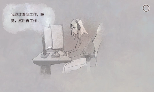 新生活游戏中文版图2