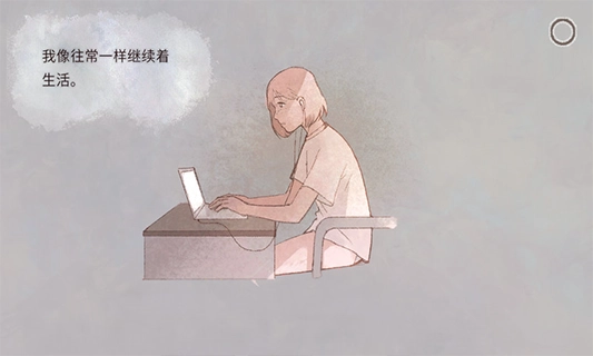 新生活游戏中文版图3