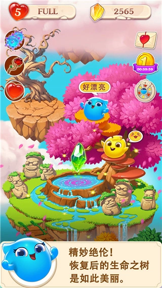 小魔灵消消之旅游戏图1