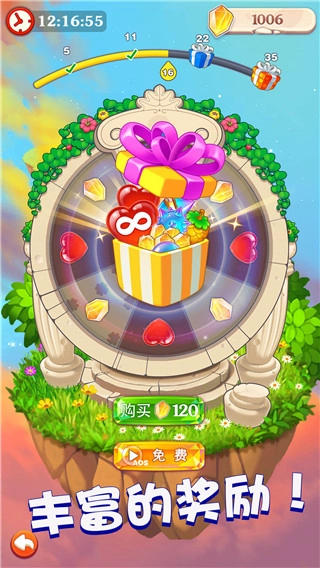 小魔灵消消之旅游戏图2