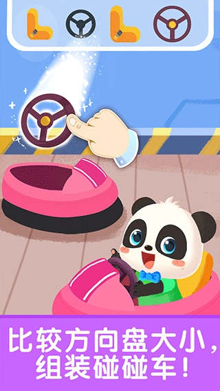 宝宝启蒙入门课图5