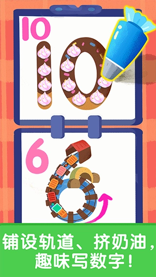 宝宝启蒙入门课图4